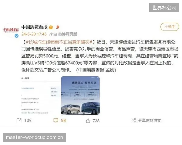 部分厂商的概念炒作已脱离实际，营销噱头正在严重误导俱乐部的采购决策