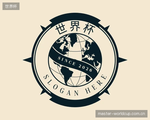 解读世界杯公司